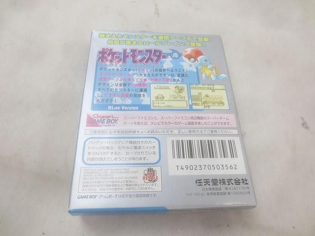 ゲーム