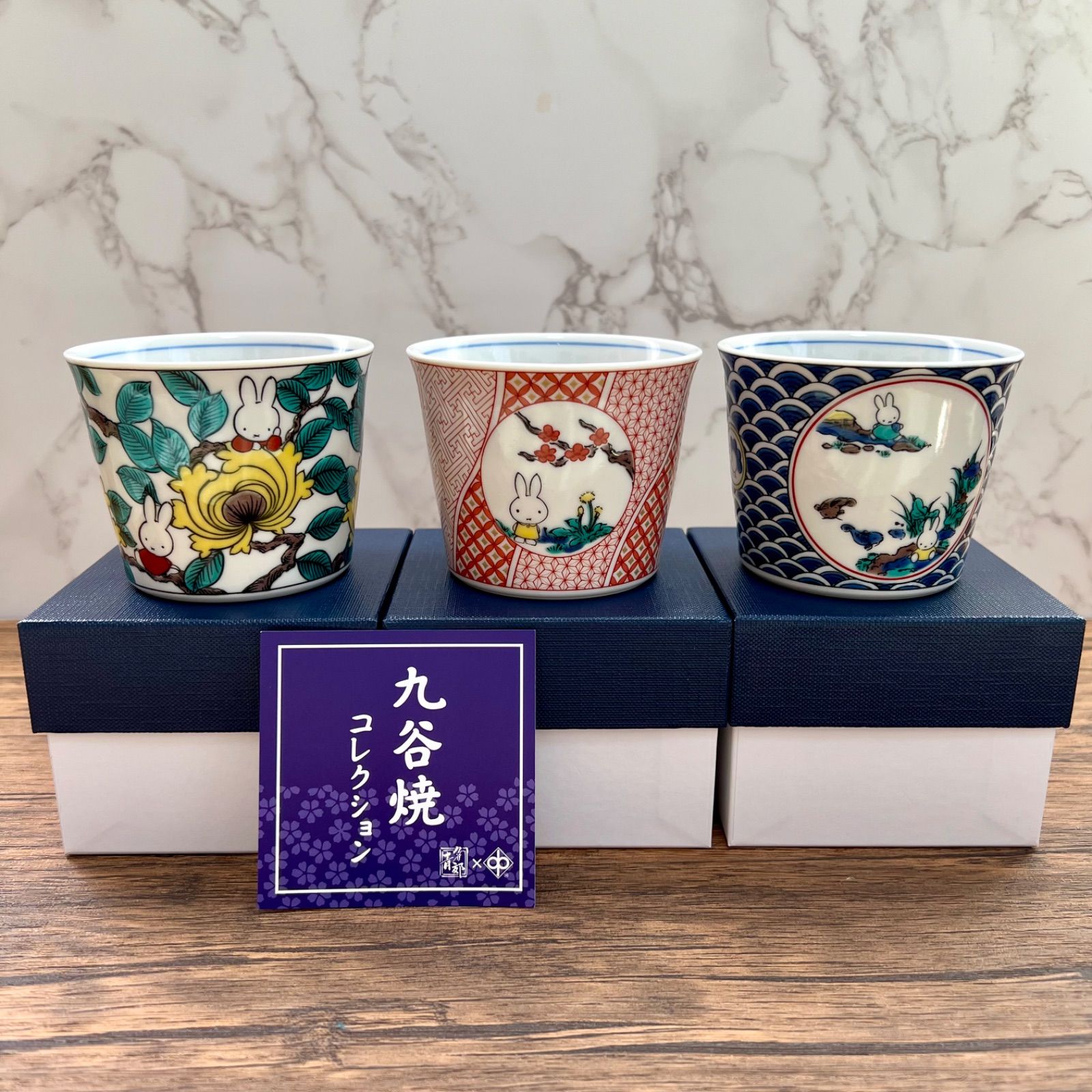 九谷焼】ミッフィー 蕎麦猪口 そばちょこ 3個セット 五彩 赤絵 ぼたん Miffy Kutani Ware Noodle Dipping  Coffee Tea Cup - メルカリ