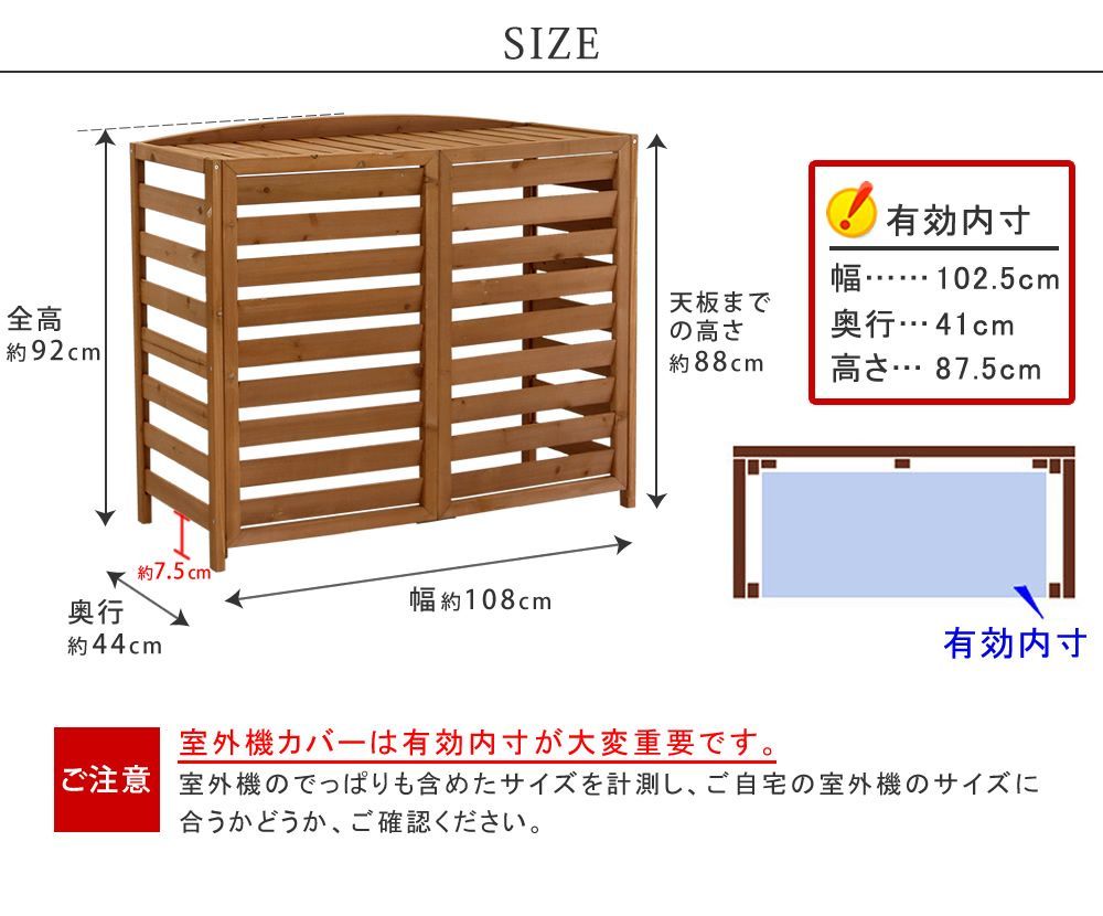 目隠し