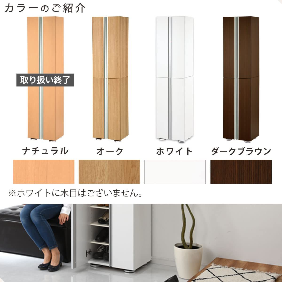 シューズボックス