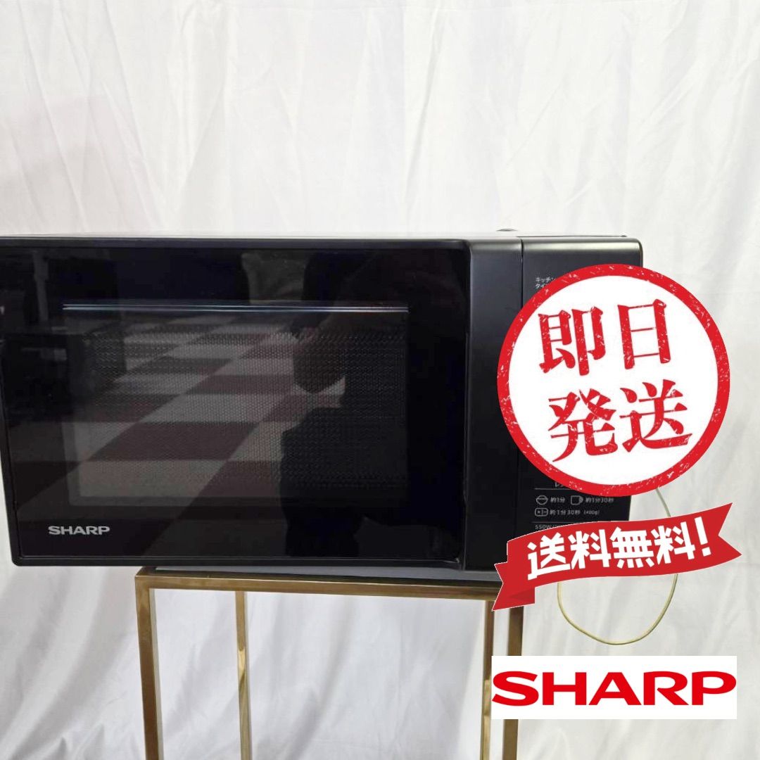 SHARP 単機能電子レンジRE-T171 2023年製②（美品） - メルカリ