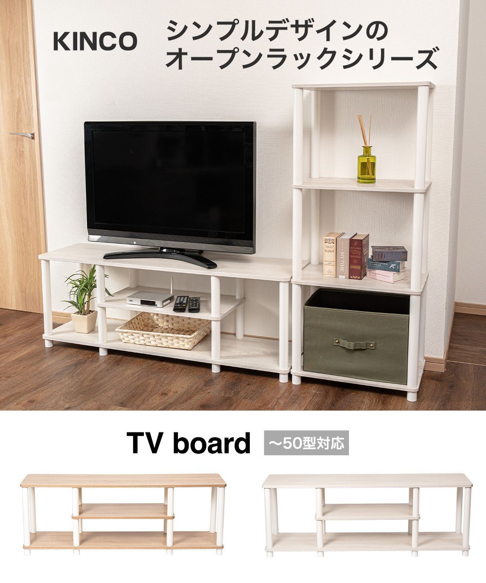テレビ台　ワイド　幅113cm　TVXBW　アッシュホワイト×白キャスター付き テレビ台 ローボード ワイド 幅113cm TVX オーディオラック TV