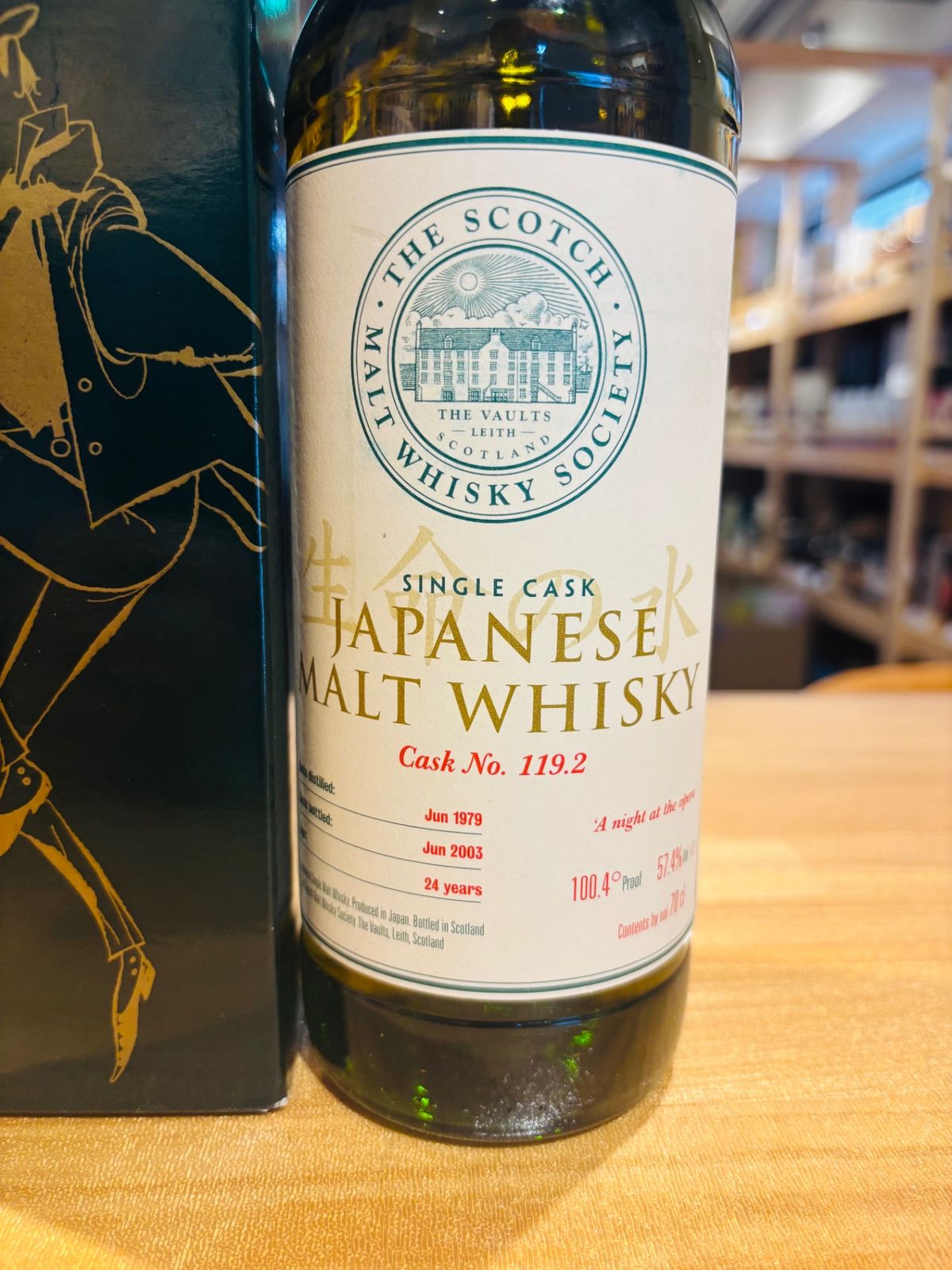 サントリーシングルカスクウイスキー山崎蒸留所2003 サントリー