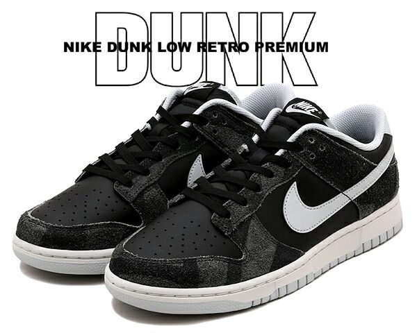 ナイキ ダンク ロー レトロ NIKE DUNK LOW RETRO PREMIUM ZEBRA black|pure platinum-anthracite dh7913-001 スニーカー ゼブラ ブラック LO