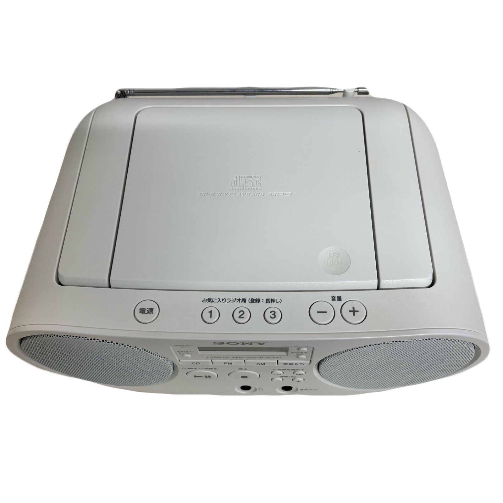ソニー CDラジオ ZS-S40 : FM/AM/ワイドFM対応 ホワイト ZS-S