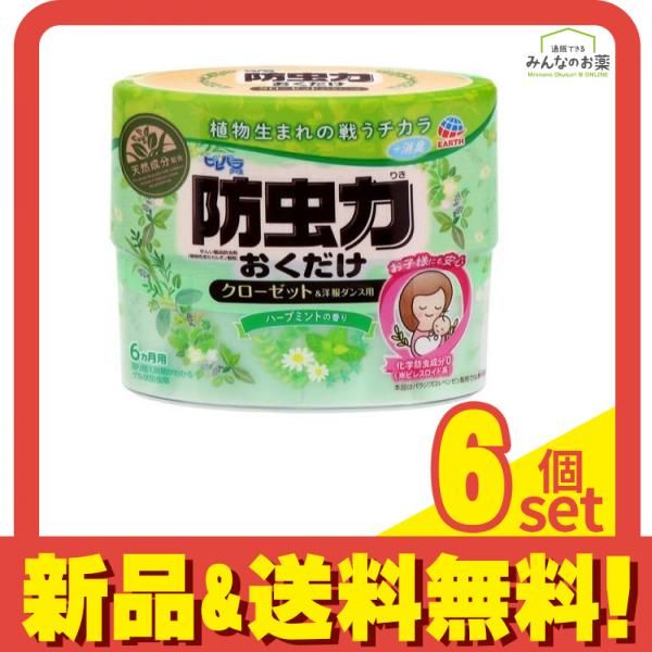 ピレパラアース 防虫力おくだけ 消臭プラス ハーブミントの香り 300mL 6個セット