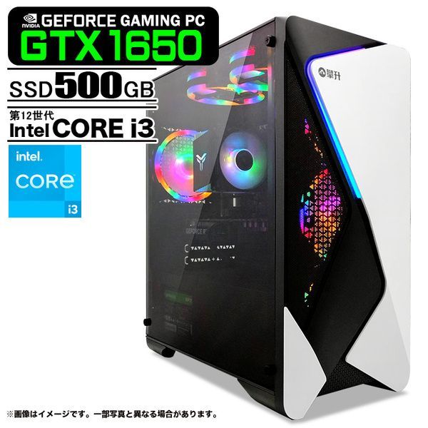 ゲーミングPC デスクトップパソコン COMBAT Z S7 GTX1650 第12世代 Intel Corei3 12100F Win10 or Win11 NVMe M.2 SSD500GB メモリ16GB eスポーツ PASOUL 煌