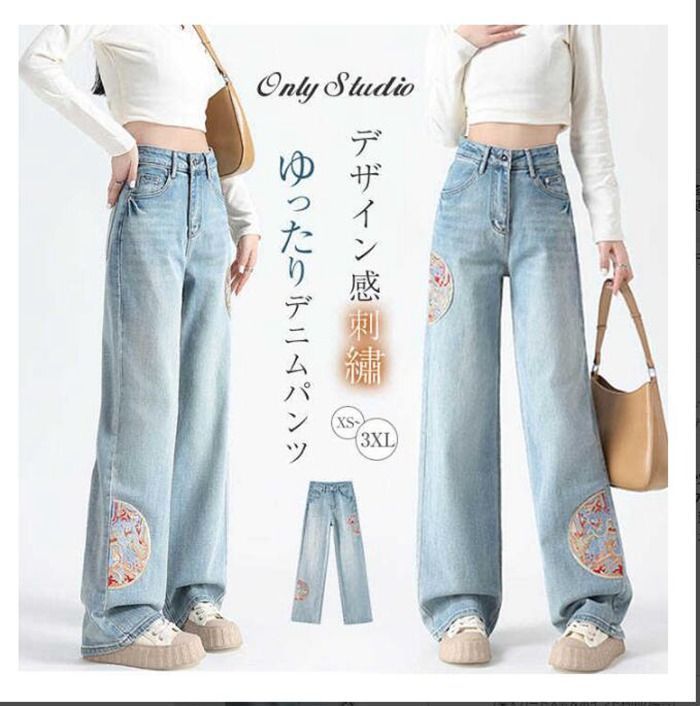 デニム パンツ ワイドパンツ デニムパンツ ロング 刺繍 花柄