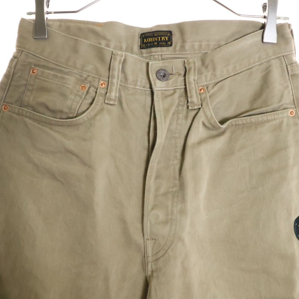 ベージュ EK-1319