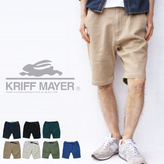 KRIFF MAYERショートパンツ ストレッチ ツイル クライミング イージーパンツ チノ ショーツ ハーフパンツ 短パン パンツ シンプル 無… M 3.グリーン