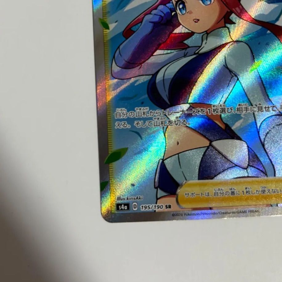 フウロSR 極美品　横線なし フウロ SR 横線なし - メルカリ