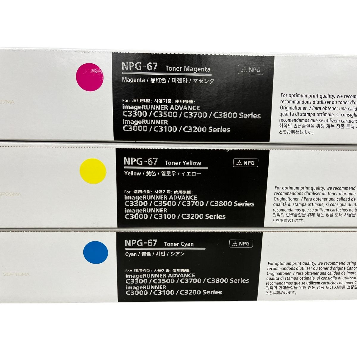 Canon トナー NPG-67 マゼンタ、シアン、イエロー3色セット Canon トナー NPG-67 マゼンタ、シアン、イエロー3色セット