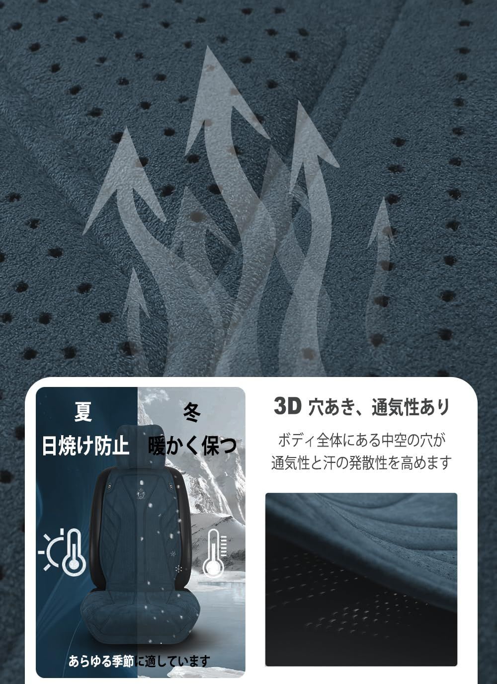 軽量 洗える