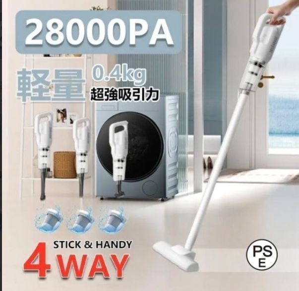 掃除機 コードレス サイクロン ハンディクリーナー 23000Pa 自走式 Amazon | Jergadiz 掃除機コードレス28000pa 超強力吸引 自走式