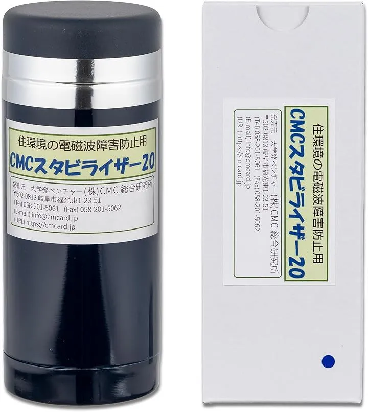 CMCスタビライザー 20 ほぼ未使用・美品 2025年最新】cmcスタビライザー20の人気アイテム - メルカリ