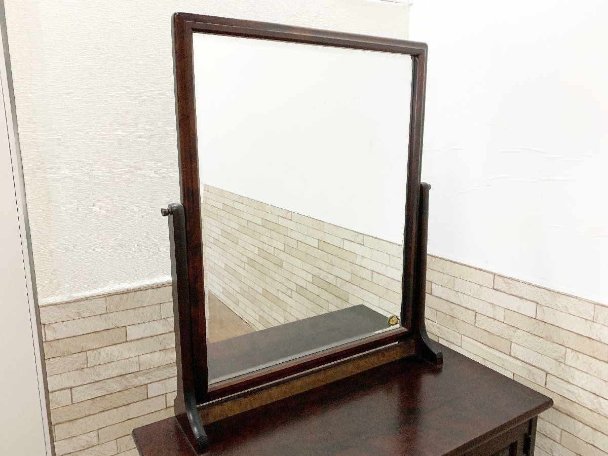 北海道民芸家具 ミエミラー 化粧鏡