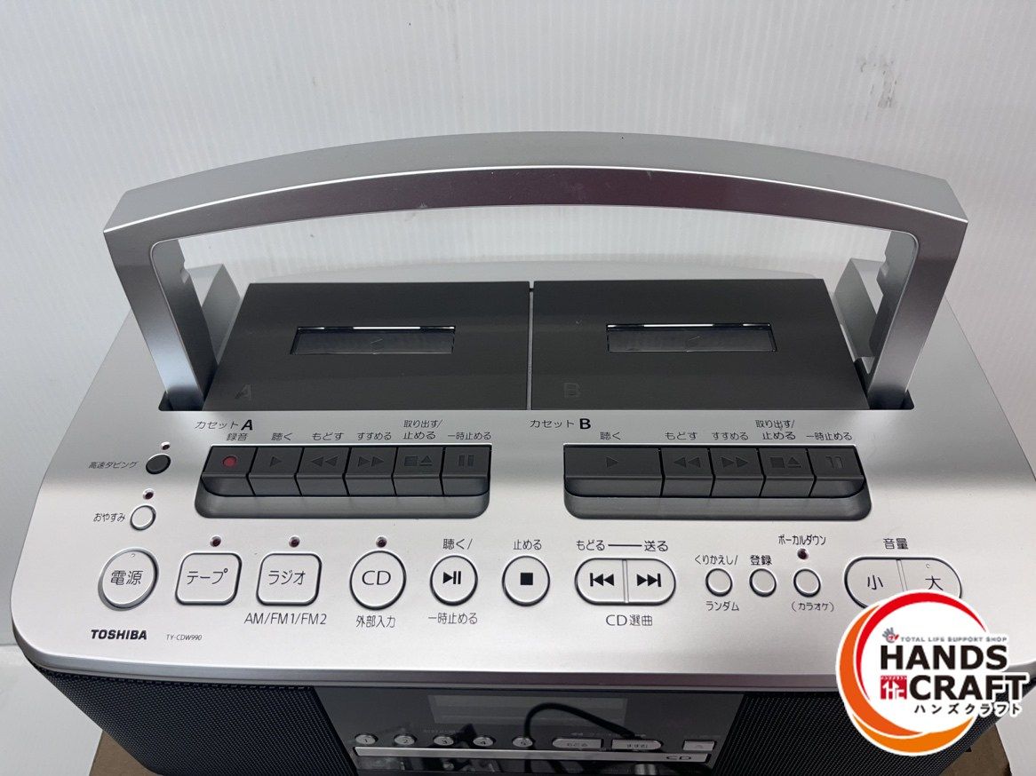 CDラジオカセットレコーダー