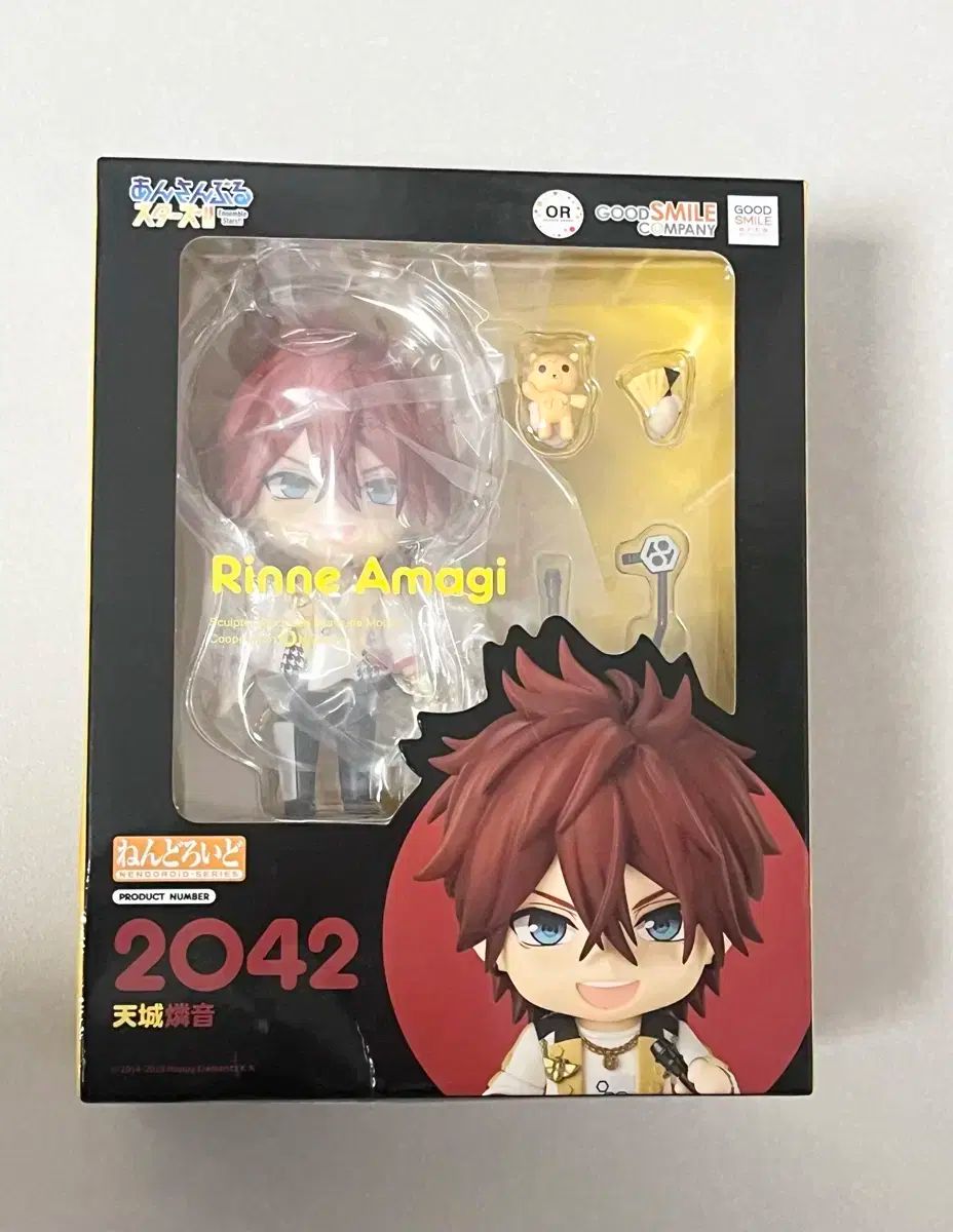 あんスタ グッズ アマギ リンネ ねんどろいど