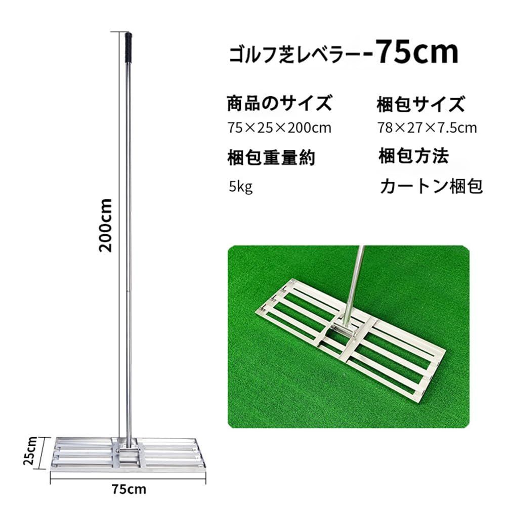 レーキ ハンドル付き