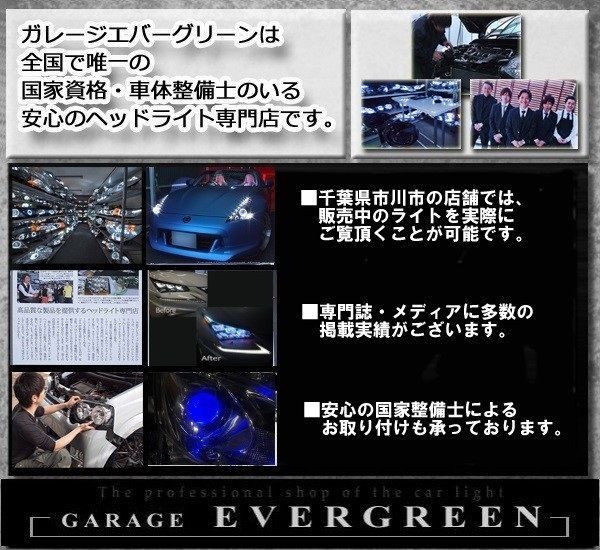 デリカ D5 全年式お取り付け可能 インナーブラック塗装＆LEDイカリング＆白色LED36発増設 仕様 純正加工品 ドレスアップ ヘッドライト -  メルカリ