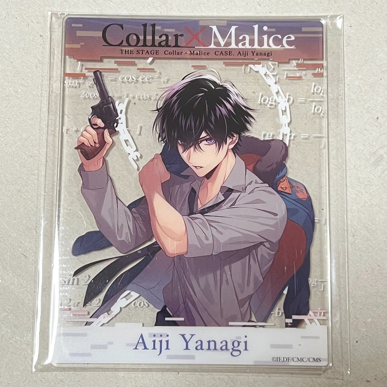Amazon.co.jp: Collar×Malice Character CD vol.1 柳 愛時