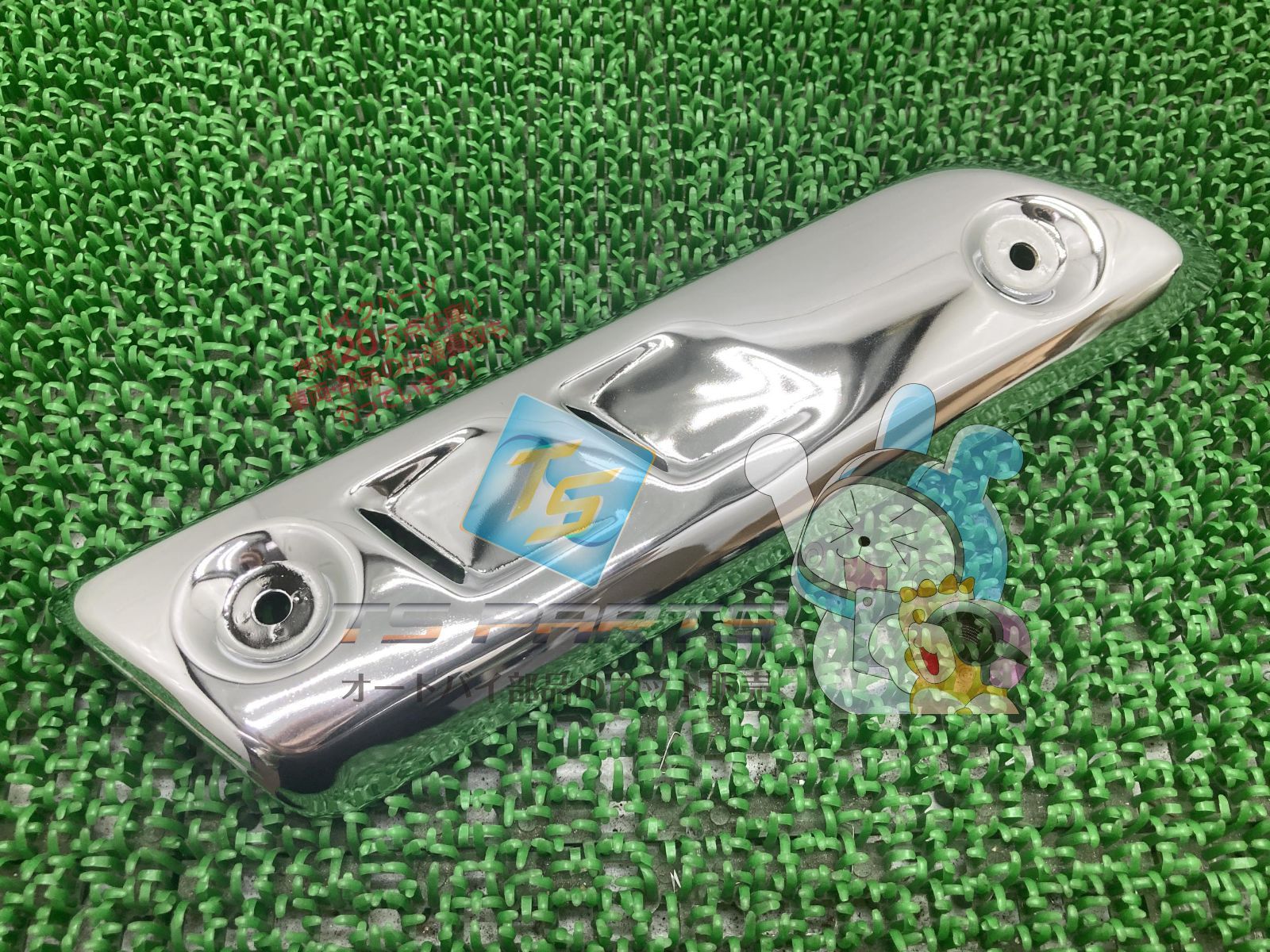 アドレスV100 マフラーカバー 在庫有 即納 スズキ 純正 新品 バイク 部品 在庫有り 即納可 マフラーヒートガード 車検 Genuine