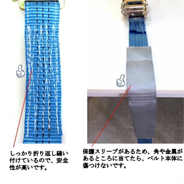定格荷重2000kg 荷締め機ラッシングベルト