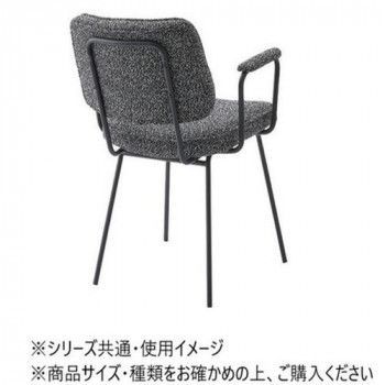アームチェア