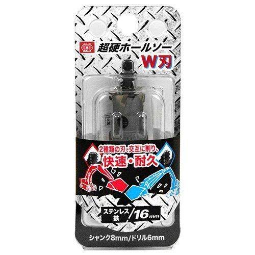 ドリル 鉄