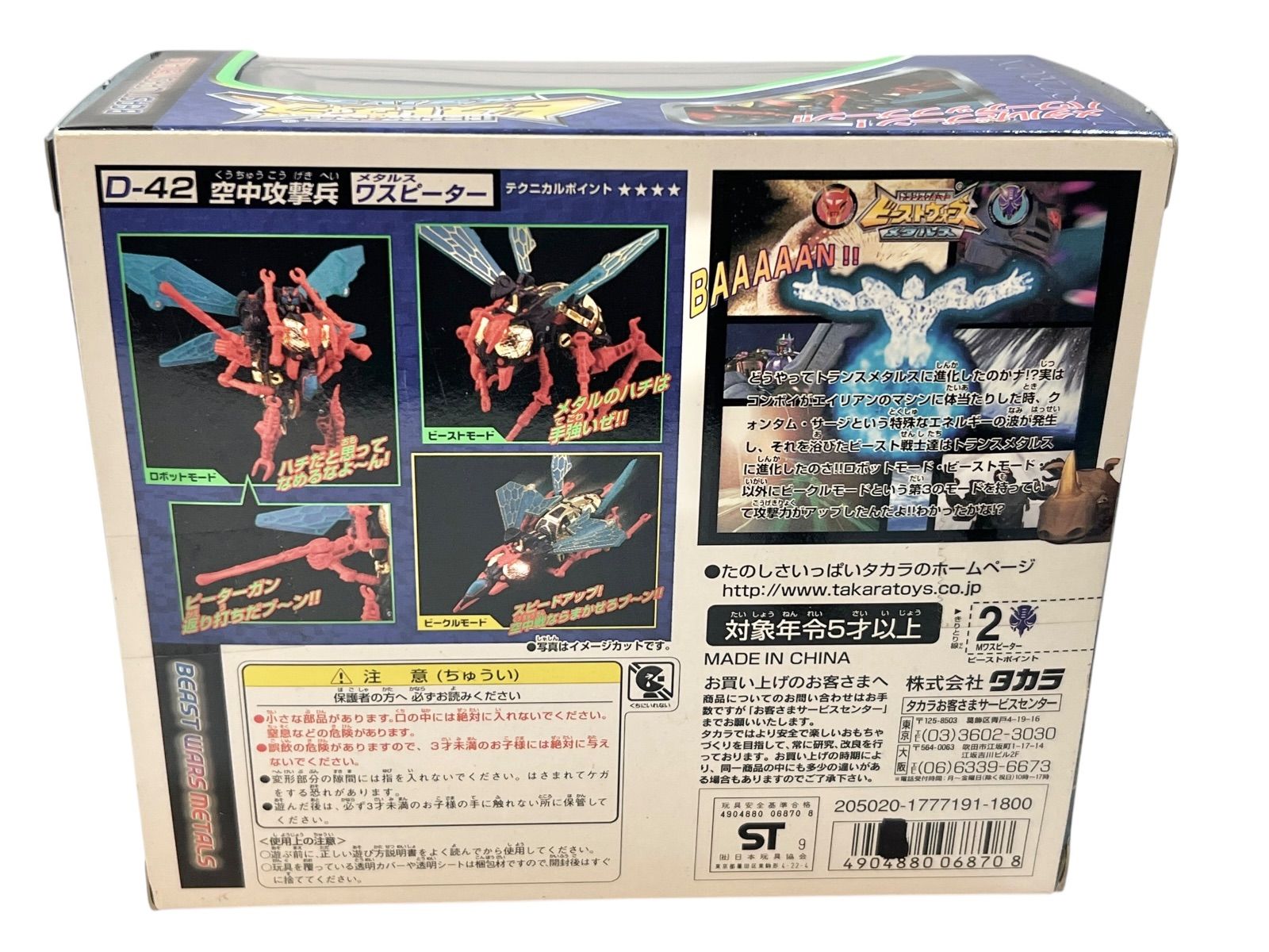 オートバックス限定販売品8インチアンプ内蔵型サブウーファー