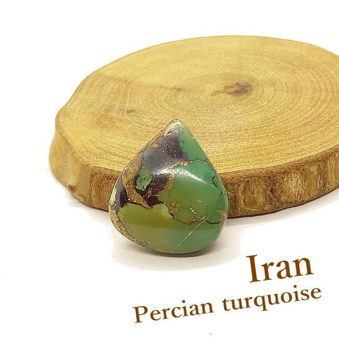 TR-36(D)ターコイズルース 28.5ct Persianペルシアン Iran(イラン)ルース【ドロップ】アクセサリー/材料/天然石