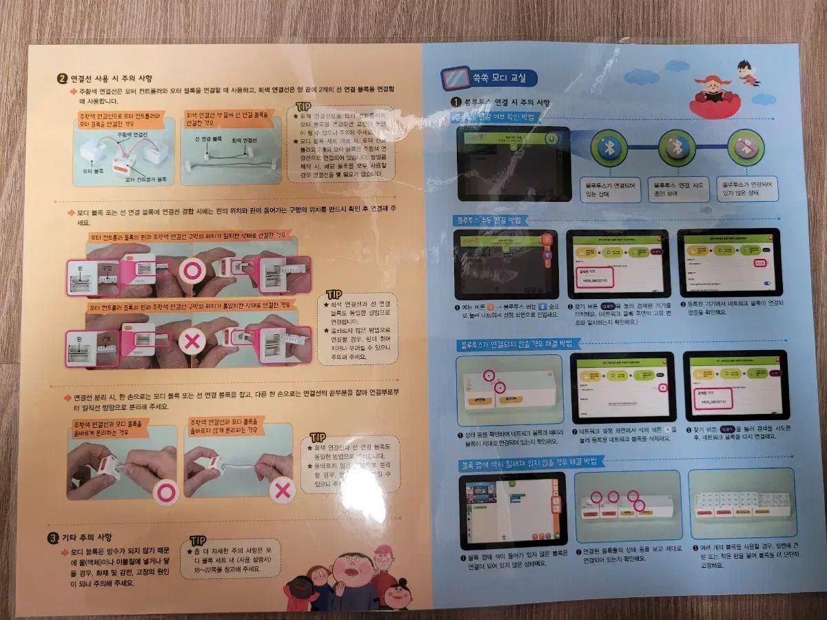 教員 レッドペン