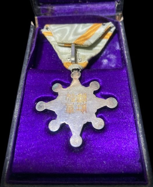 勲八等瑞宝章　支那事変従軍記章 共箱入り 勲章 記章　ヴィンテージ　希少　レア 勲八等瑞宝章 支那事変従軍記章 共箱入り 勲章 記章