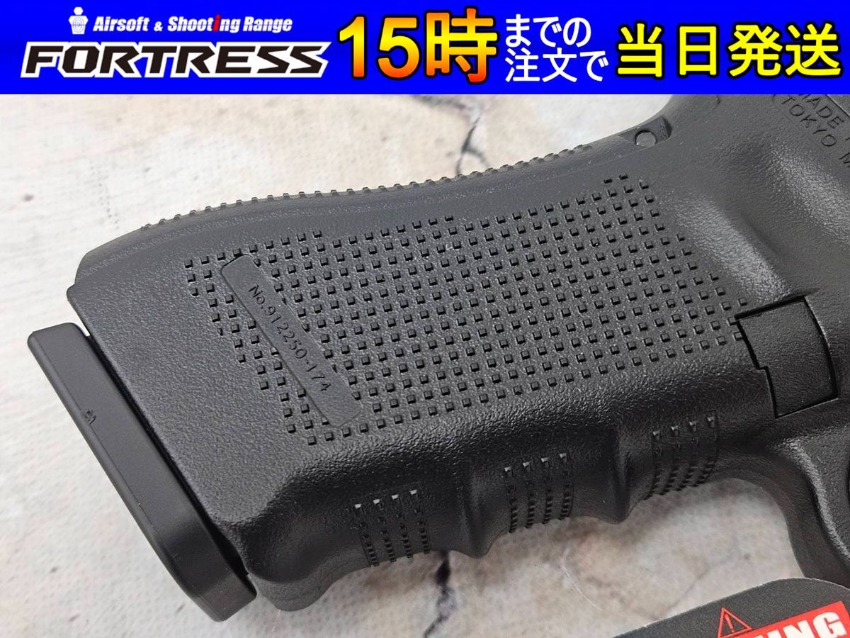 東京マルイ ガスブローバック