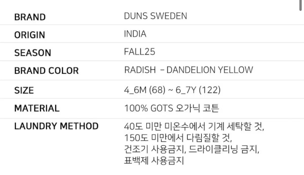 劣等生 カブ デンドリル 黄色 USTAUSTRALIA_COM_AU