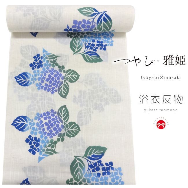 綿反物♥9点まとめ売り♥未使用♥浴衣寝巻き♥リメイク素材♥早い者勝ち 着物 リメイク 新品 浴衣 反物 ワンピース ドレス 綿 木綿 本