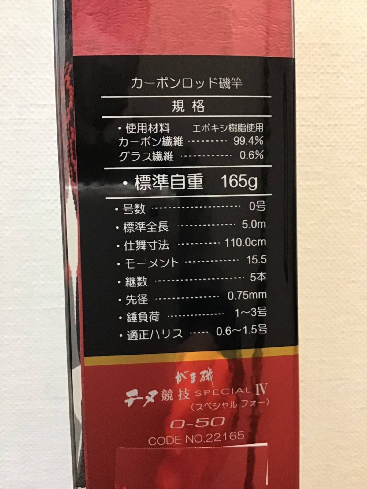 0号