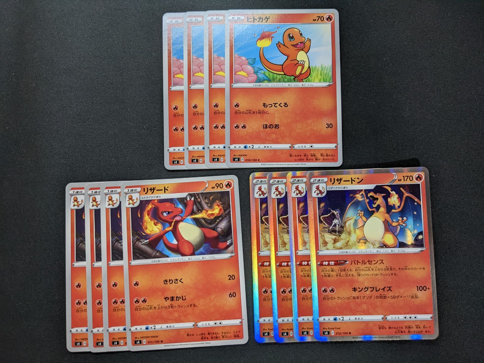 ポケモン　ヒトカゲ　リザード　リザードン ヒトカゲ、リザード、リザードンの描き方 | ポケモンの進化