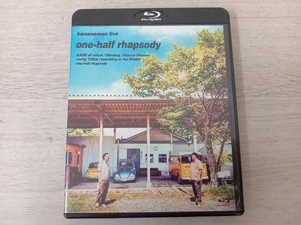 【み】one-half rhapsodyなど、計4品 Amazon.co.jp: bananaman live one-half rhapsody [Blu-ray