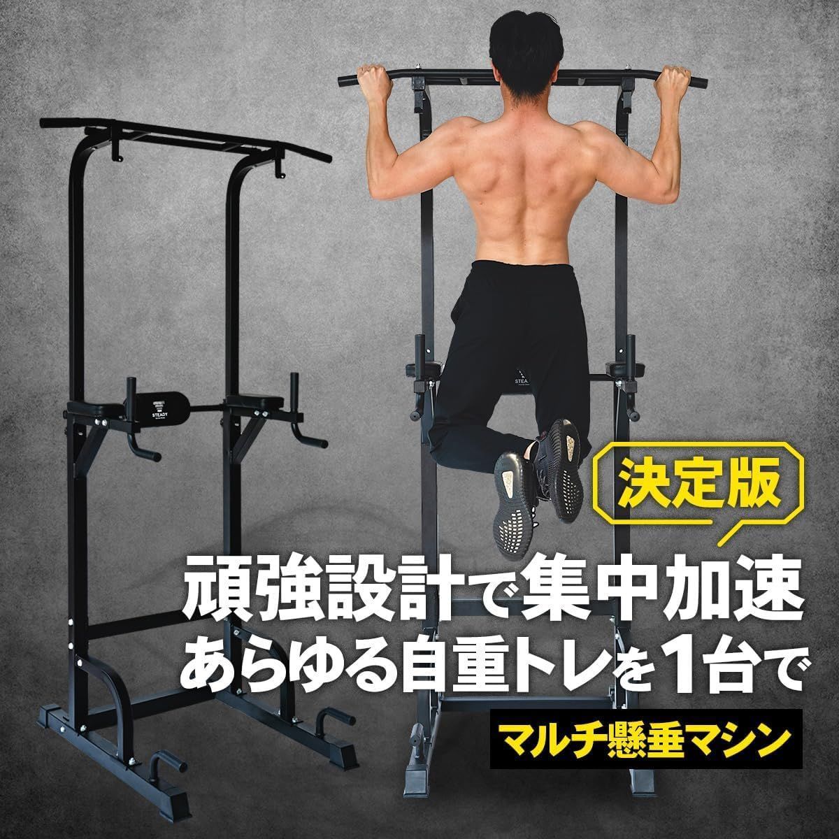 マルチホームジム スマート 1台多役 静音設計 自重 総合 ラットプル 味わい深 ケーブル