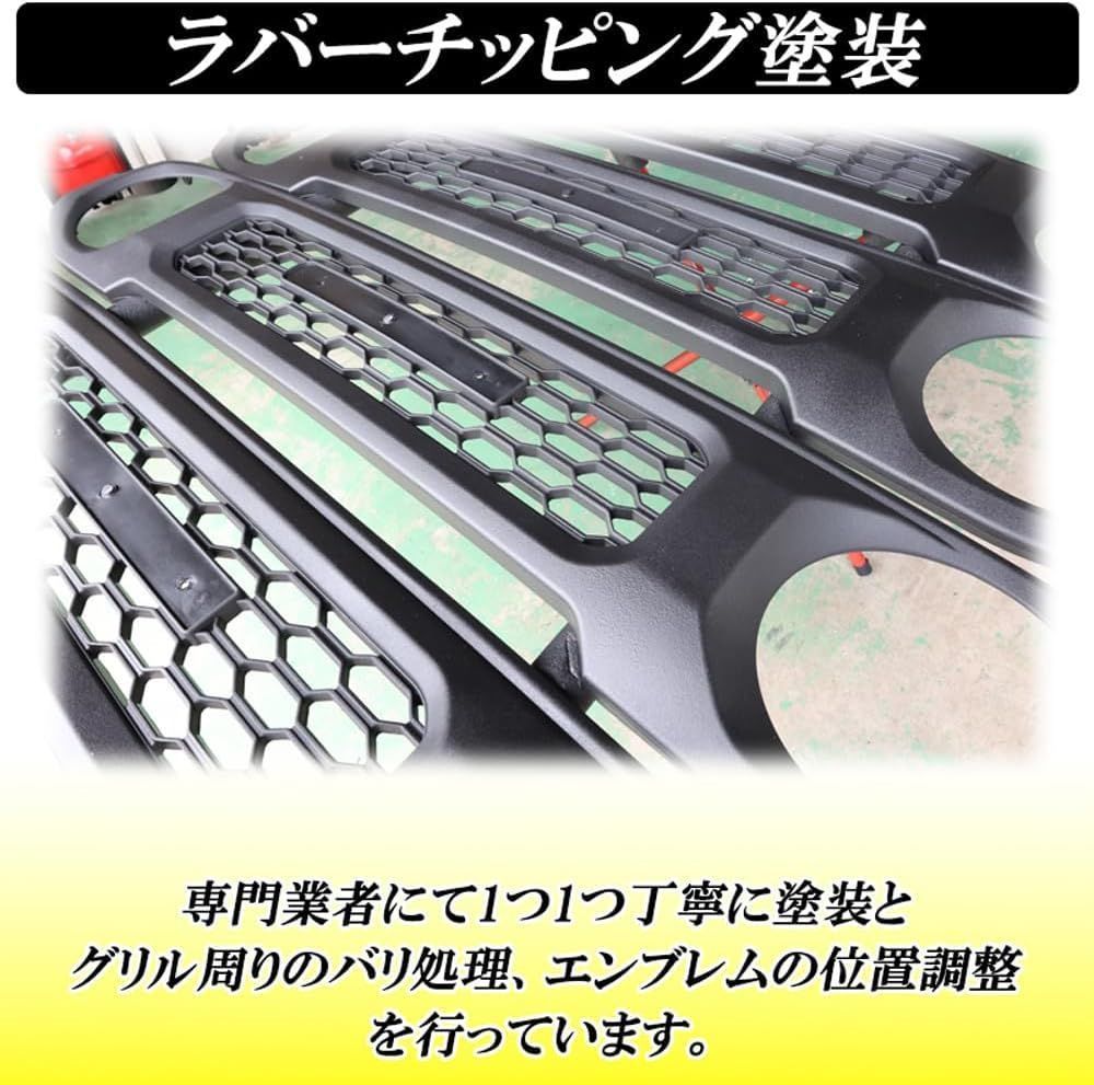 ブラック 汎用エンブレム対応