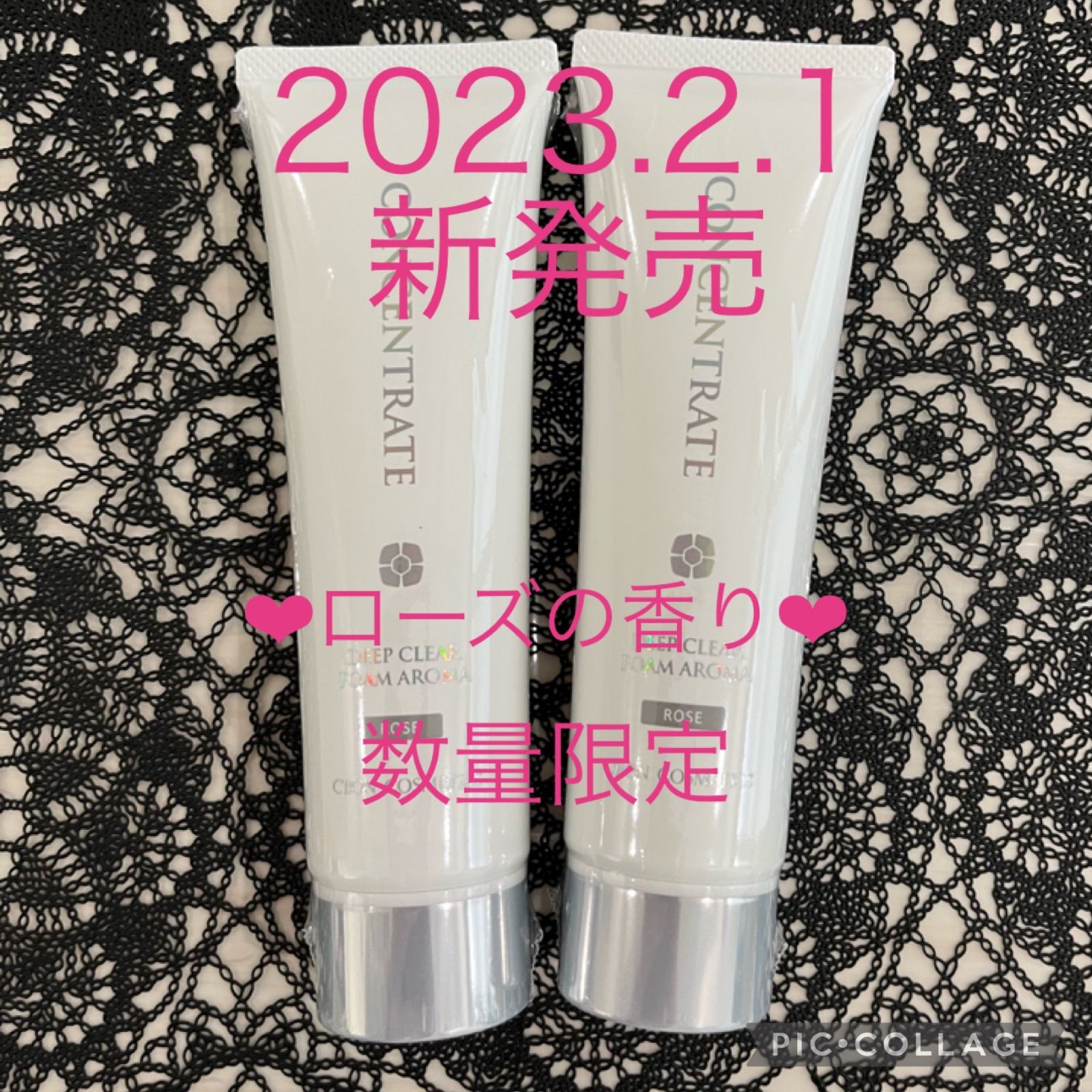 シーボン　フェイシャリスト　トリートメント　マセ　アロマ　ローズの香り　230g フェイシャリスト トリートメントマセR│【公式】シーボン（C