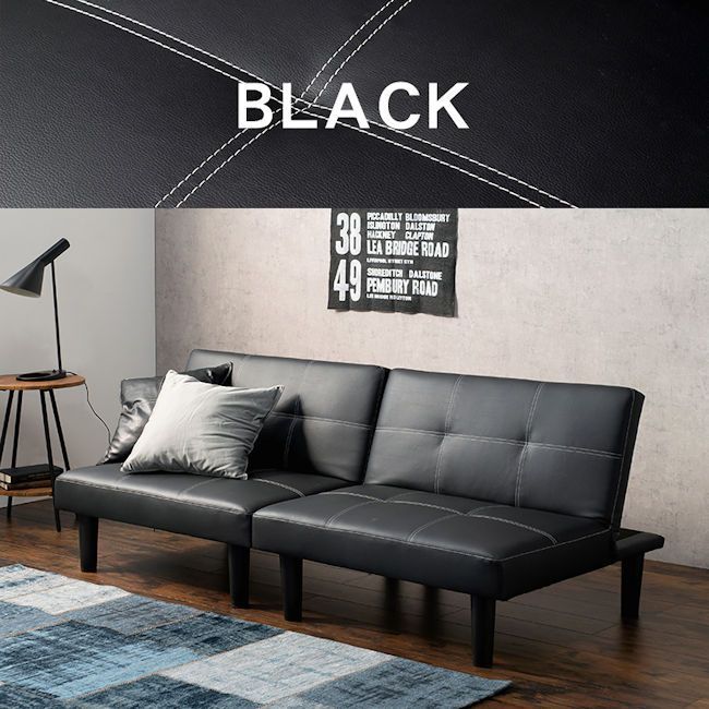 分割式マルチソファベッド3人掛けPVCレザー 3段階リクライニング