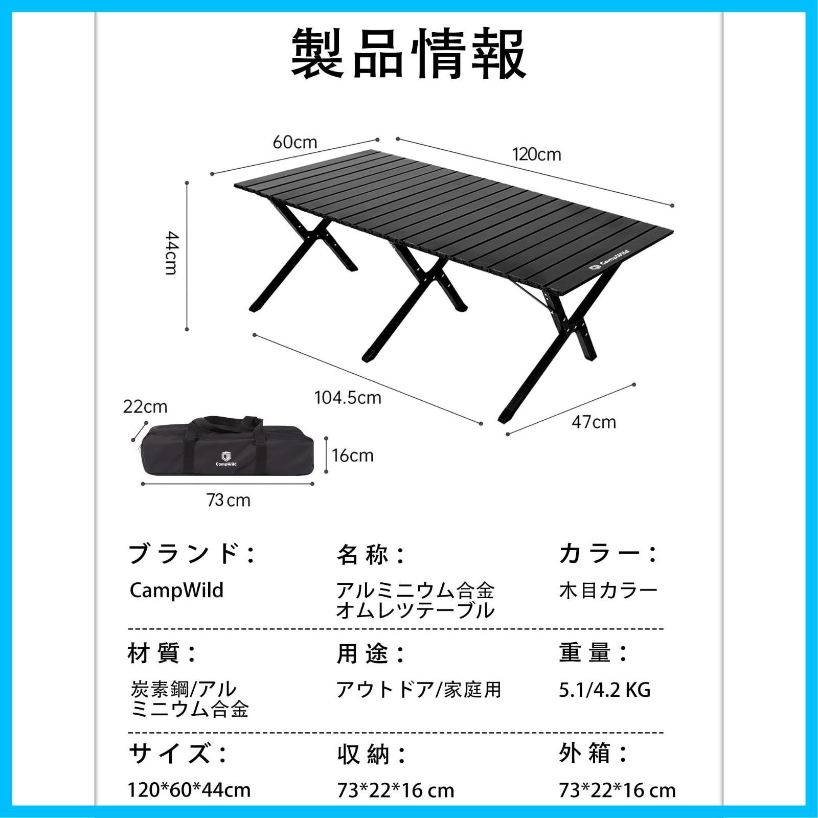 簡単組立 収納バッグ付