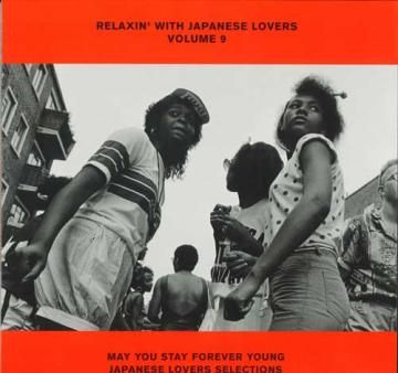 LP Varioius Relaxin With Japanese Lovers Volume 9 MHJL455