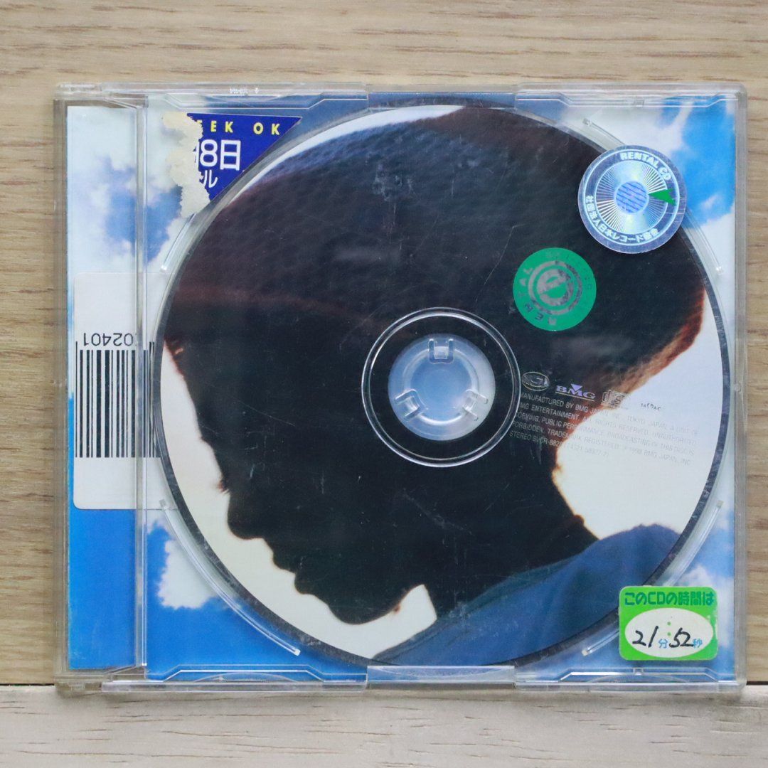 ミーシャ88出品 国内盤CD☆ミーシャ/MISIA□ 陽のあたる場所 【BVCR8828