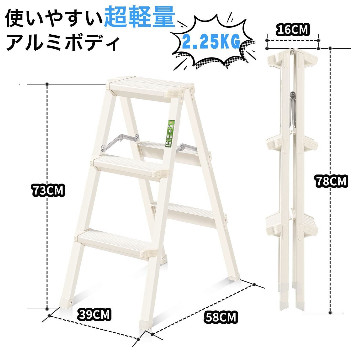 数量限定】滑り止め付き 耐荷重150KG 三段 安全 踏み台 ステップ台