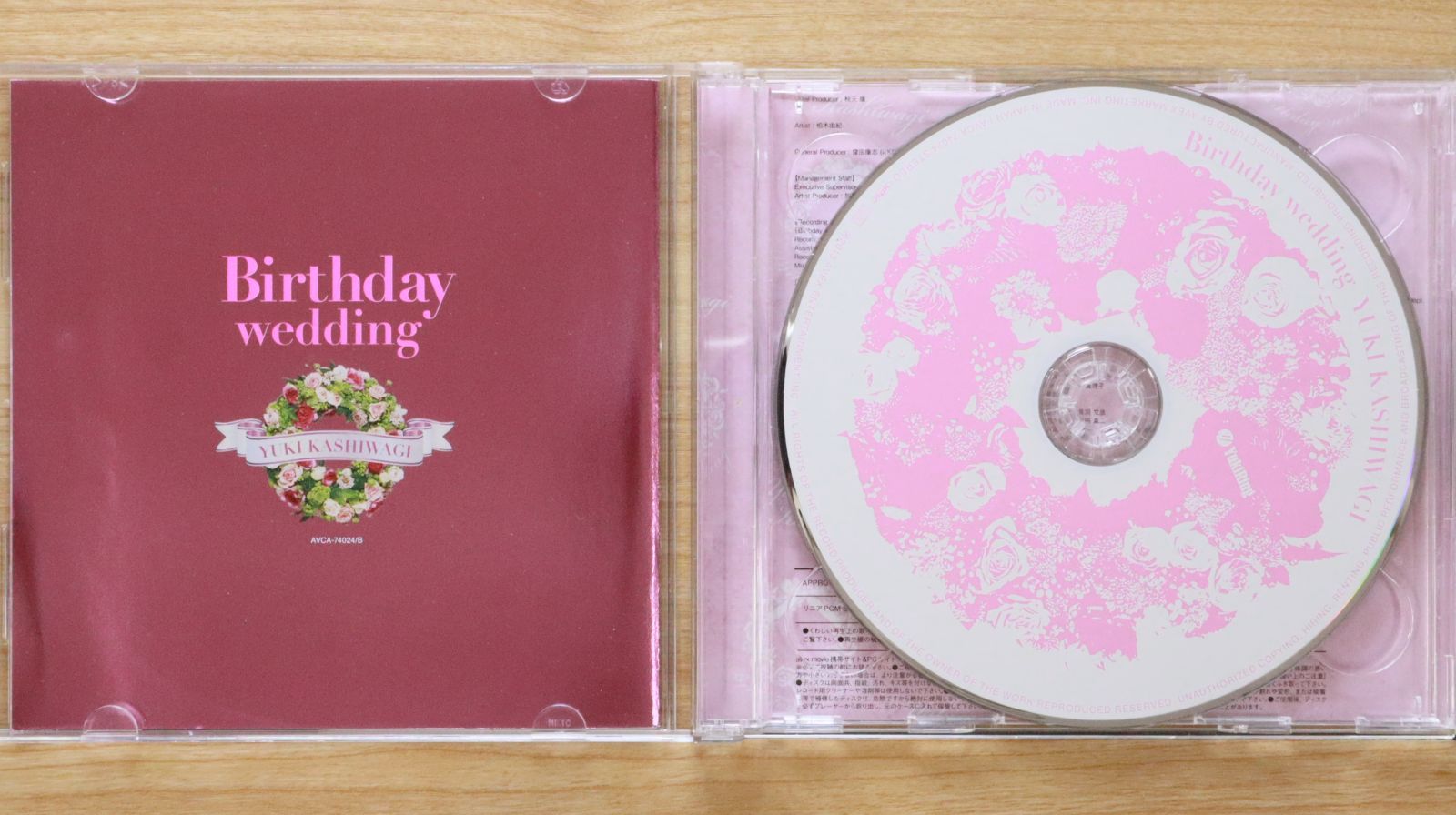 AKB48★柏木由紀★Birthday wedding★初回限定版 B Birthday wedding (+DVD)【通常盤TYPE-B】 : 柏木由紀