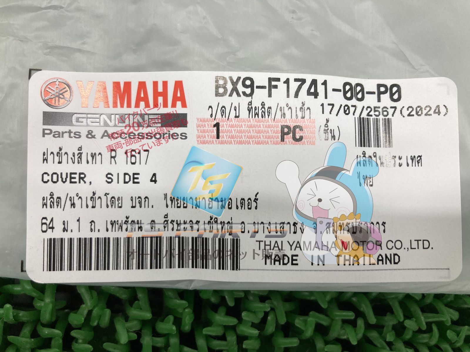 可