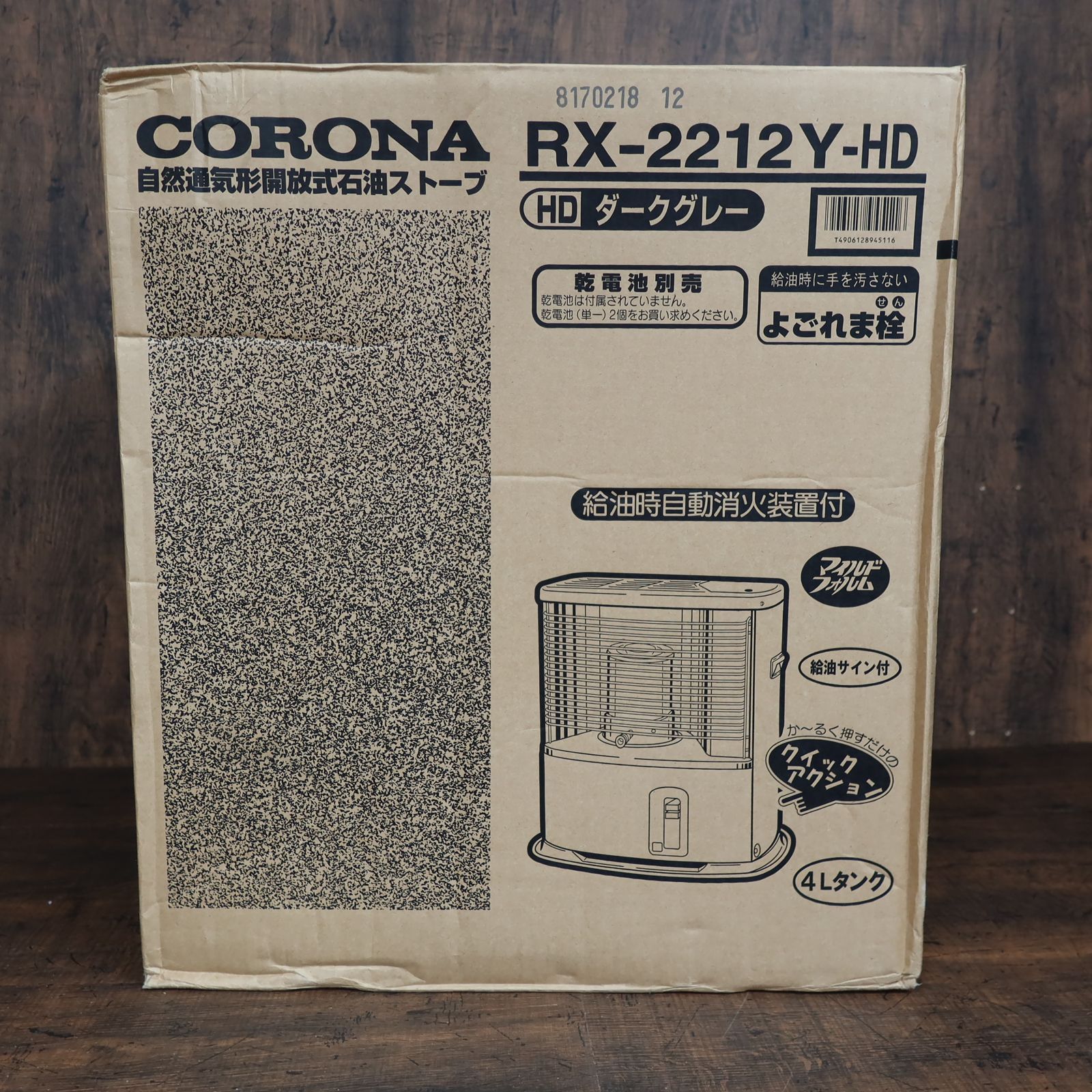 新品・未使用☆CORONA コロナ 自然通気形開放式石油ストーブ RX-2212Y 